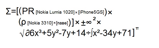 Картинка:Ext-schroeder-equation.jpg