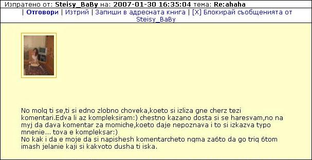 Картинка:Krasavica.jpg.JPG