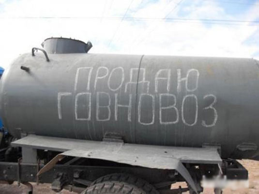Картинка:1303339168 funny-pictures-18.jpg