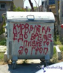 Картинка:Draif.jpeg