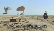обичайна гледка на Колхозния