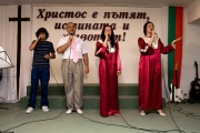 Ние хвалим Бога!Ааалелуя