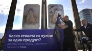 Дори в отвъдното двамата братя продължават с общи усилия да проповядват своето верую рък... крило за крило.