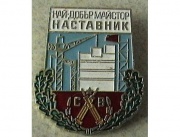 значка №1  