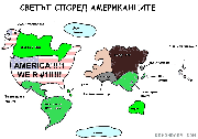 Светът според американците